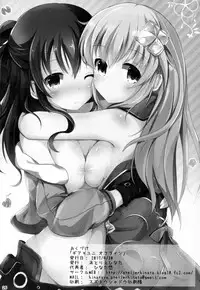 (COMIC1☆11) [Atelier Hinata (Hinata Yuu)] Gear Uni Offline (Hyperdimension Neptunia)