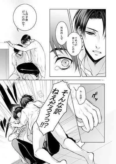 FANSERVICE COMPLETE BOOK