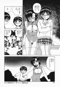 [Gekka Saeki] Costume Play H