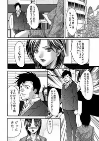 [Oyama Yasunaga] Oyama Yasunaga Jisen Kessaku Shuu [Digital]