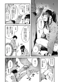 COMIC Koh 2018-11 [Digital]