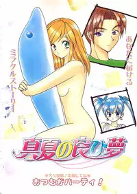 Colorful Bee 1999-10