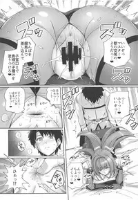 Shishou o Haramaseru made Derarenai Simulator