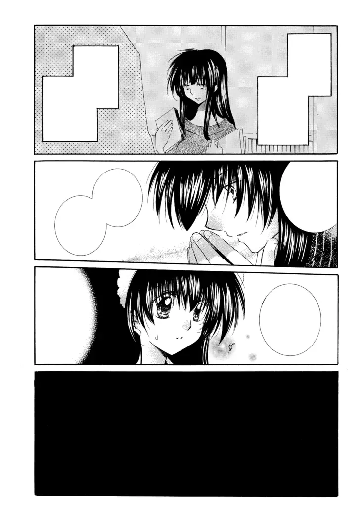 Tobikiri no Himitsu 3 <<Kanketsuhen>>