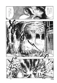 [Maeda Toshio] Majuu Senshi HABU ga Iku 2