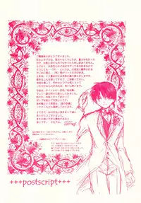 (C62) [Sakurakan (Seriou Sakura)] sweet sweet star sugars (Inuyasha)