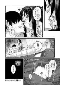 COMIC X-EROS #73 [Digital]