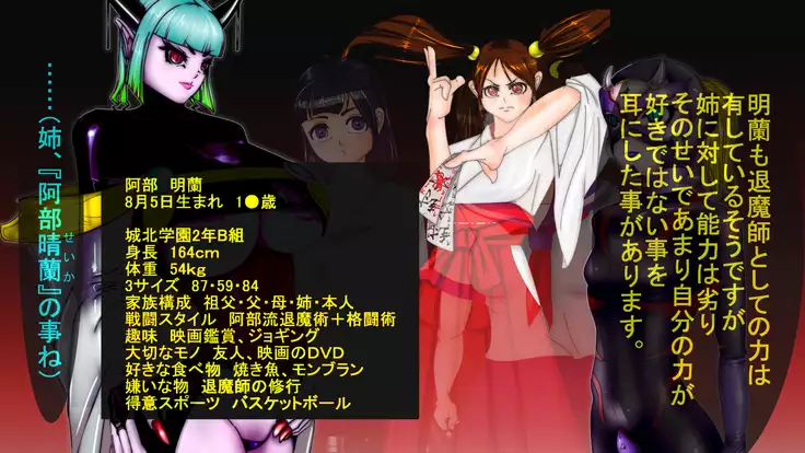 Jyakitensei: Devil Reincarnate