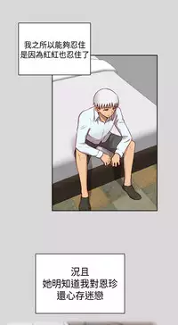 [Dasum&Puutaro] H-Campus H校园<第2季> Ch.47~56 [Chinese]中文