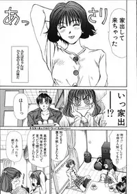 [Sano Takayoshi] HI.TO.MI