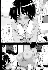 COMIC Mugen Tensei 2018-10 [Digital]