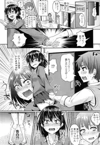 COMIC Tenma 2014-11