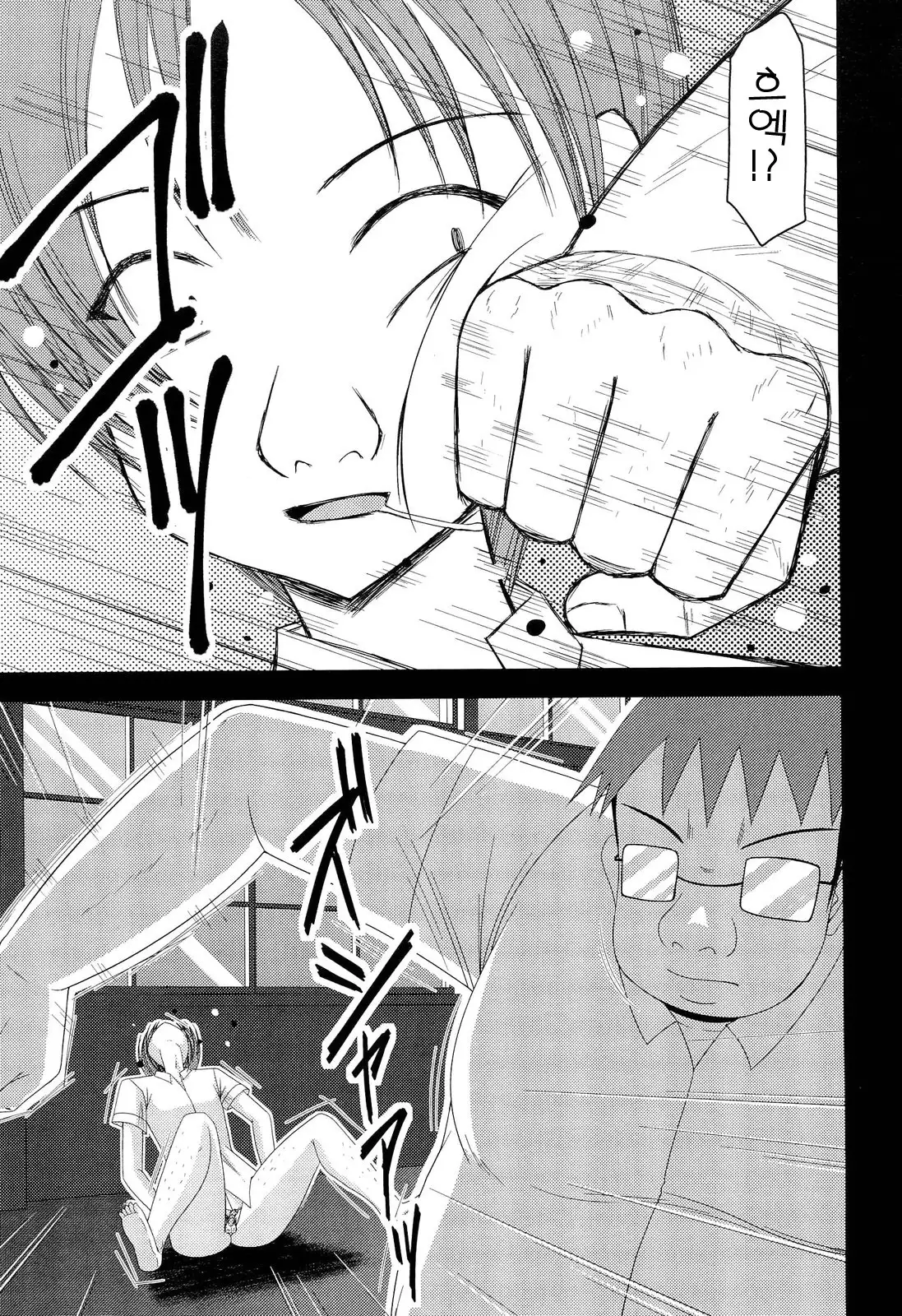 Roshutsu Shoujo Yuugi Kan