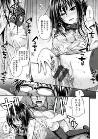 [Shimanto Shisakugata] Prototype Mademoiselle [Digital]