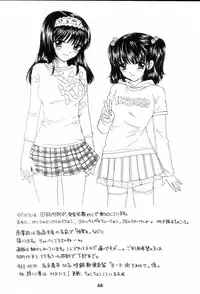 (C65) [PERFECT CRIME (REDRUM)] You and Me Make Love 7th