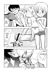 [Tokuda (Ueda Yuu)] Tomodachi to Sensei [English]