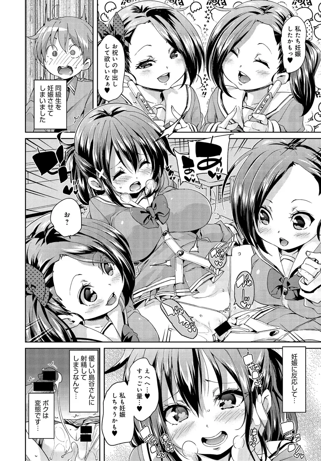 COMIC Anthurium 037 2016-05