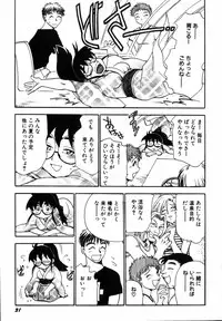 [Chiba Dirou] Flower Bus Garden