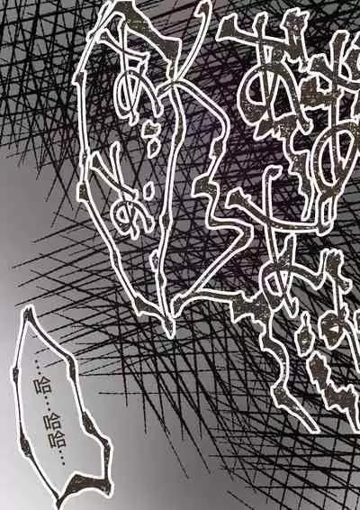 Honto no Kanojo Soushuuhen