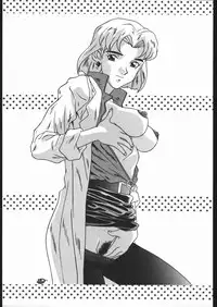 [Moriman Sho-Ten (Various)] KATZE 13 (Neon Genesis Evangelion)