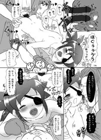 (C68) [Nyaa Nyaa Koushinjo (Various)] Parts Crush! (THE RUMBLE FISH)