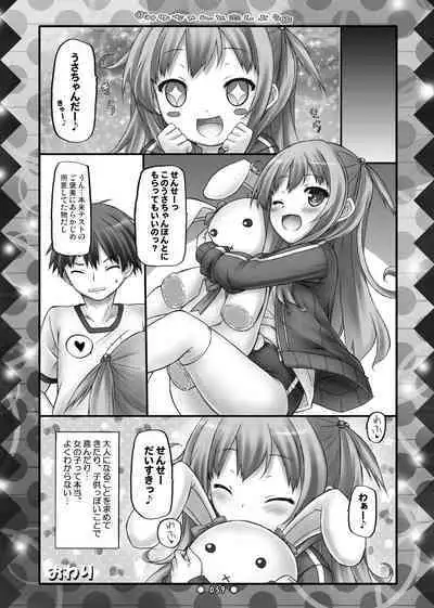 Lyrics// - Botugo Soushuuhen 2