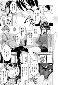 [Takeda Hiromitsu]Ima Ria