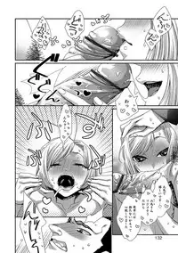 [Anthology] Otokonoko HEAVEN Vol. 37 [Digital]