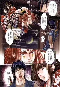 [Adachi Takumi] Suke☆nin [Digital]