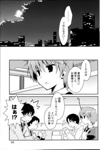 Monthly Vitaman 2013-04