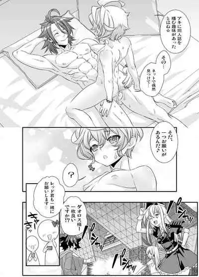 [Shinsei Lolishota (Hiiragi Masaki)] Denki Sentei Bride Soushuuhen