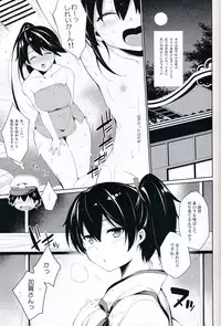 (C86) [Douganebuibui (Aburidashi Zakuro)] Platonic syndrome (Kantai Collection -KanColle-)