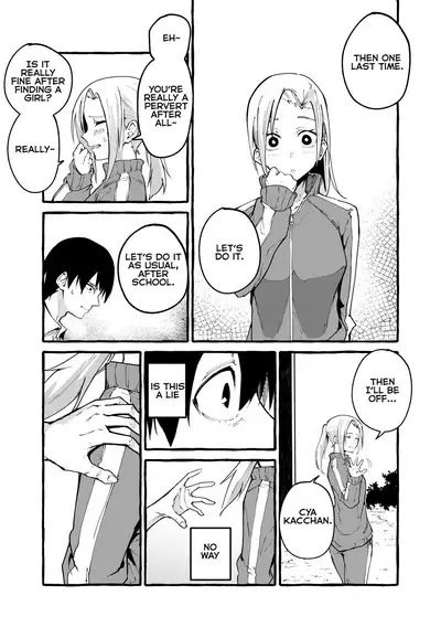 [Fuguta-ke] Boku no Kanojo | My Girlfriend [English] [Lean CR Scans]