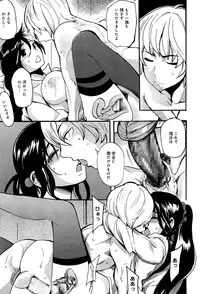 [Shimon Ryuushirou] Otokano Ch.1-3