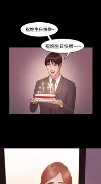 [Black October] Looser Ch.1~7 [Chinese]中文