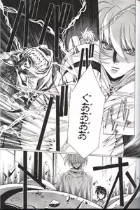 [Urushihara Satoshi] Urushihara Satoshi Illustration Shuu Sigma