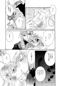 [BLUE SIGNALS (Minto)] etc. Original ver. (Howl's Moving Castle)