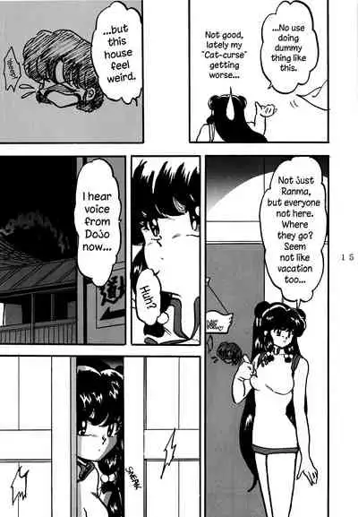 (C47) [L-Gauge Sha (Shouryuu)] WA 4 (Ranma 1/2) [English] [EHCOVE]