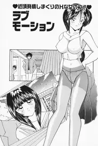 [Sasaki Mizuki] Ouchi de Lesson