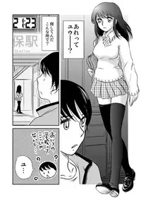 [Anthology] MoeStar BEAST Vol.3 [Digital]