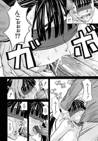 [ZukiKi] Hajimete no