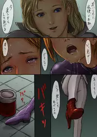 [Msaku] Dorobou Neko