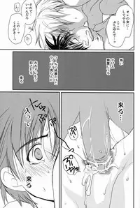 [CROCODILE-Ave. (Gangstar Yoshio)] Megamix Gravitation Hiyoko (Gravitation)