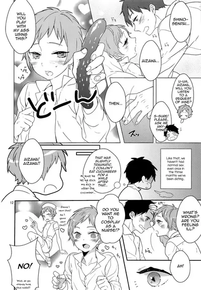 (C85) [99mg (Coconoe Ricoco)] Inran Senpai to Sanran Play [English] [mysterymeat3]