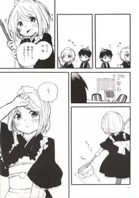 (C86) [Orabgeta (Kaze)] Devil Cake (Ao no Exorcist)