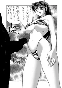 (C59) [Otafuku-tei (Okamoto Fujio)] Nuki Lum Soushuuhen (Urusei Yatsura)