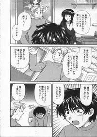 [Hirose Miho] CALL ME!!