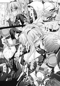 [Rusty Soul, Alto Seneka] Brandish 4