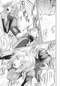 (C78) [DEX+ (Nakadera Akira)] Marida Cruz (Gundam Unicorn)