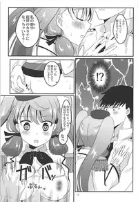 (SC2016 Summer) [E73 (Enamizawa)] Renshuu Kousakukan Akashima (Kantai Collection -KanColle-)